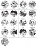 駅スタンプ一覧