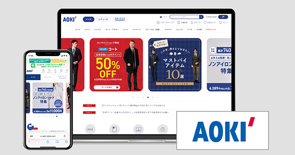 AOKIが運営する公式通販サイト『AOKI』にEC商品検索・サイト内検索エンジン「ZETA SEARCH」が導入