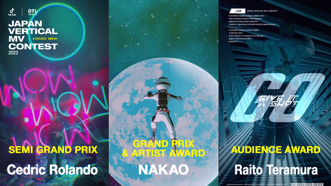 『JAPAN VERTICAL MV CONTEST 2023 Powered by TikTok｜日テレ』グランプリは3Dアニメーションを活用した作品に決定！TikTok初投稿でダブル受賞