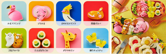 春のお弁当デビューを応援！新生活のお弁当づくりにぴったりな練りものデコレーションレシピ 春の“ねりデコ”が新登場