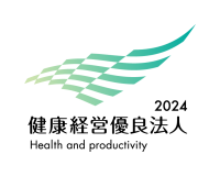 「健康経営優良法人 2024」2年連続で認定　多様な価値観、働き方を尊重する職場環境が評価