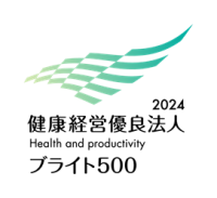 明治安田健康開発財団、「健康経営優良法人2024(ブライト500)」など、従業員の健康に関わる4つの認証を取得