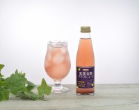 地元・佐賀県産紫黒米を使用、こだわりのお酢ですっきり爽やか「紫黒米酢クラフトコーラ」を4月1日に発売