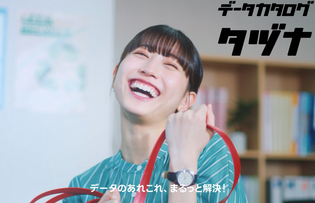 パタンナー、データ活用にお悩みの企業にデータカタログを紹介するCM、第二弾を3月12日(火)より配信開始