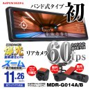 MDR-G014A/B MDR-G014A/B