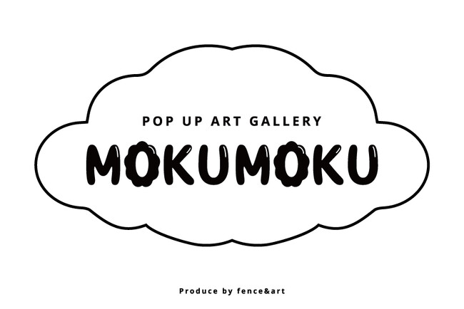 【fence&art】新しいアートとショッピングが交わる場所、ポップアップ型アートギャラリー「MOKUMOKU」が横浜みなとみらいに登場