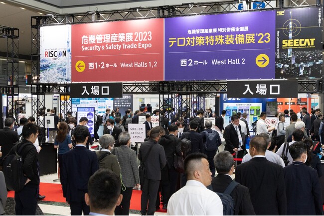 【出展募集スタート！】危機管理産業展(RISCON TOKYO)2024 ／ テロ対策特殊装備展(SEECAT)‘24