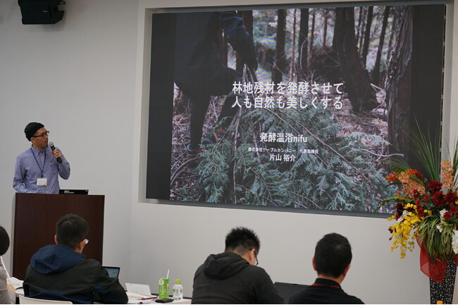 農林水産省『INACOMEビジネスコンテスト2023』 最優秀賞を受賞いたしました。