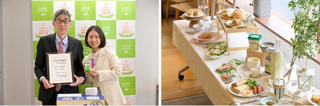 ＜03月12日を「マルサン豆乳の日」に制定！＞商品コンセプトによって大豆を使い分けるこだわりのマルサン豆乳全36種類の飲み比べと豆乳づくしの春夏メニューを試食できるメディア向けイベント実施