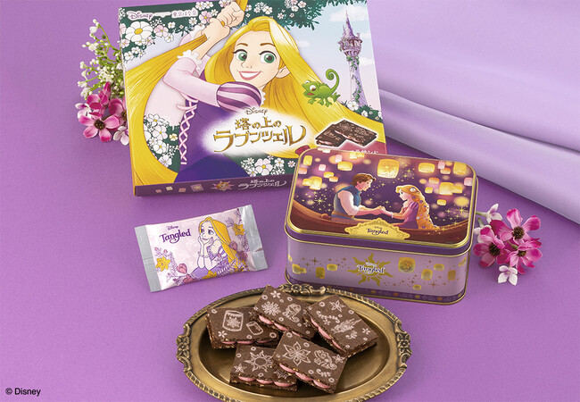 『塔の上のラプンツェル』がテーマの新作スイーツが誕生！ファン必見の可愛すぎるポーチセットも。【東京ばな奈】