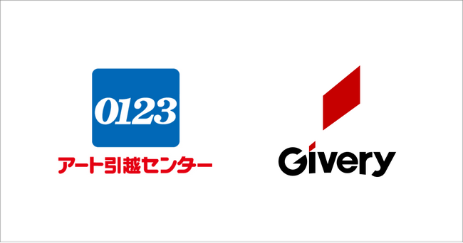 ギブリー、アート引越センターのDXパートナーとして「DECA Cloud」により業務改革を推進