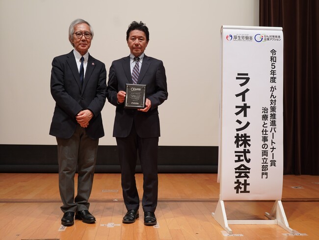 がん対策推進企業表彰で「がん対策推進パートナー賞（治療と仕事の両立部門）」を受賞