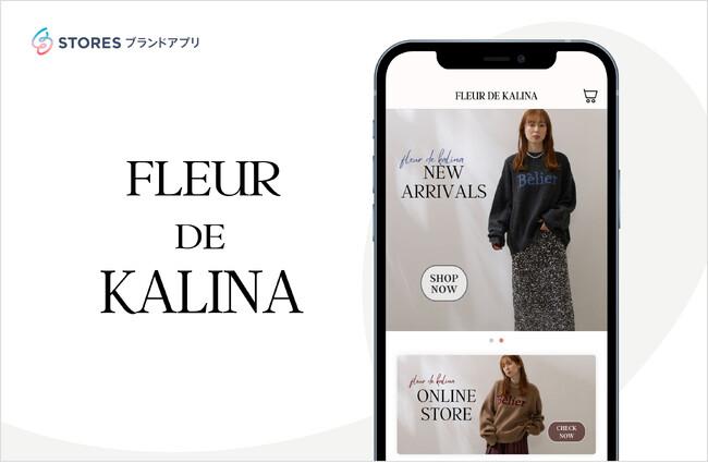 STORES ブランドアプリ・ネットショップ・レジ、アパレルブランド「FLEUR DE KALINA」にまるっと採用