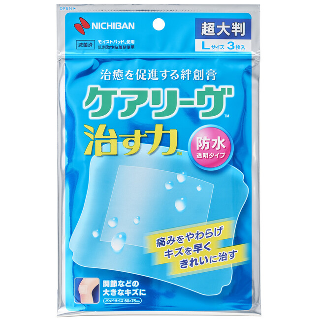 パッドもテープも透明で目立たない！大きなキズを早くきれいに治す「ケアリーヴ(TM)治す力(TM)防水タイプ 超大判」新発売