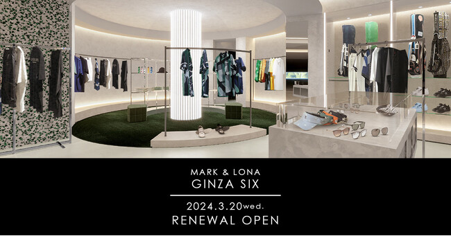 「MARK & LONA GINZA SIX店」3月20日（水・祝）リニューアルオープン