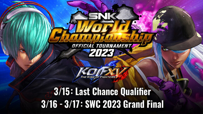 『KOF XV』世界一の座を決める「SNK World Championship 2023」決勝大会が、今週、3月15日～17日にロサンゼルス ハリウッドで開幕！