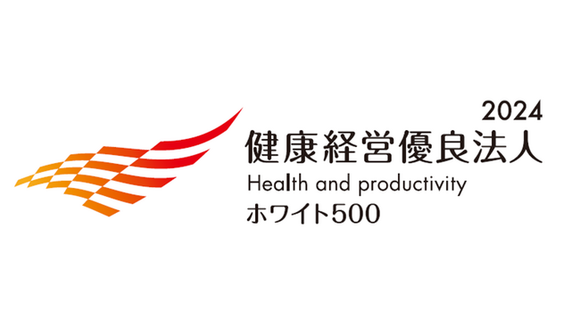 東京建物グループ8社が「健康経営優良法人2024」に認定
