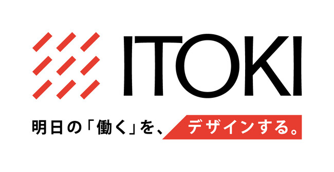 イトーキ、過去最高となる5.34%の賃上げを実施
