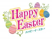 【志摩スペイン村】「ハッピーイースター」の実施3月30日（土）～5月10日（金）