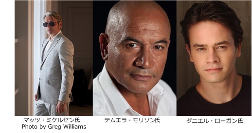 【大阪コミコン2024】待望のセレブ情報を発表！マッツ・ミケルセン氏、テムエラ・モリソン氏、ダニエル・ローガン氏、来日決定！