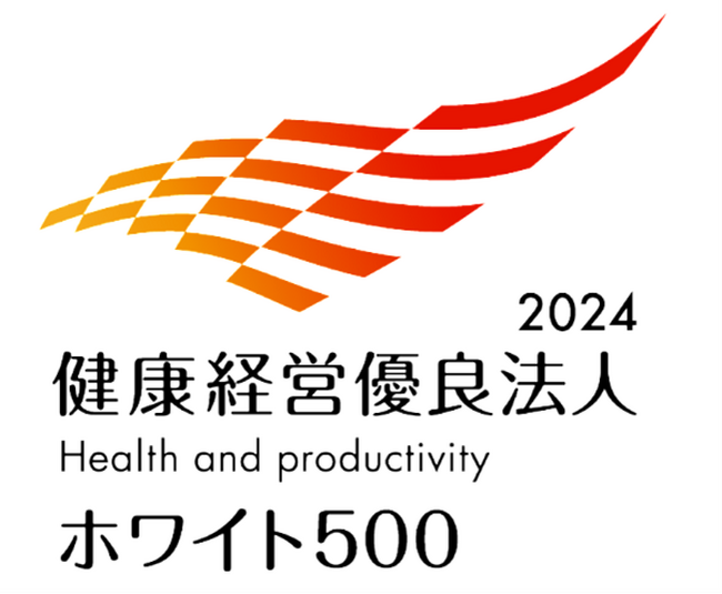 経済産業省・日本健康会議の「健康経営優良法人2024」に認定