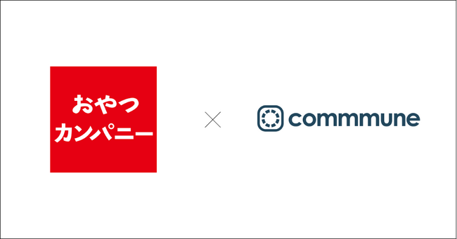 おやつカンパニー、ベビースターファンコミュニティ「ベビースターカンパニー」をcommmuneで開設