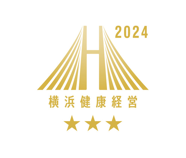 ネオジャパン、横浜市が取り組む「横浜健康経営認証」で最高クラスの「横浜健康経営認証クラスAAA」に認定