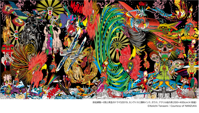 日本が世界に誇るアーティスト、田名網敬一の大規模回顧展正式タイトル決定！ 「田名網敬一　記憶の冒険」今夏開催！