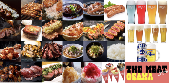 『NIKU FOREVER』。牛・豚・鶏・羊・・・　お肉の魅力を余すことなく味わえるフードフェス 「THE MEAT OSAKA 2024」全メニュー公開！