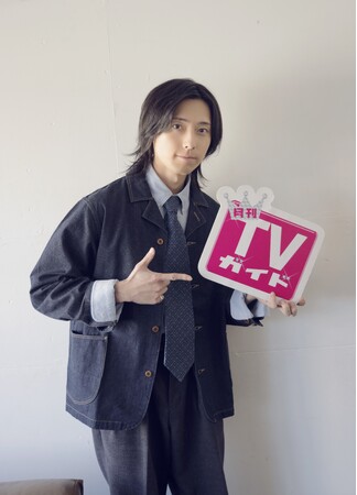 増田俊樹が「月刊TVガイド5月号」に登場！ 大人の余裕漂うまなざしにいざなわれて…購入者特典として、生写真1種のプレゼントも決定!!