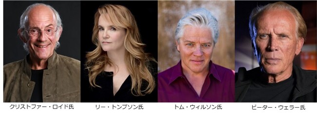 【大阪コミコン2024】あの名作出演俳優が集結！『バック・トゥ・ザ・フューチャー』のクリストファー・ロイド氏、リー・トンプソン氏、トム・ウィルソン氏、さらに『ロボコップ』のピーター・ウェラー氏来日決定