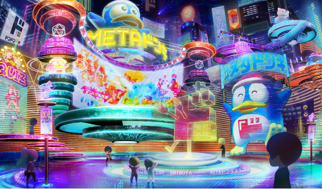 ドン・キホーテのメタバース「METAドンキ」公開!
