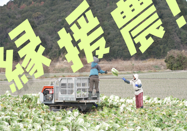 全農の農業労働力支援 第２弾動画を公開