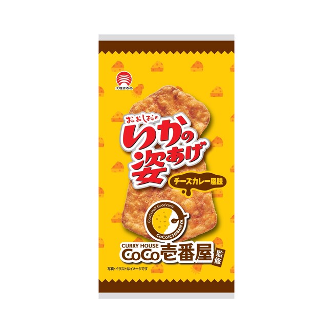カレーハウスCoCo壱番屋監修「いかの姿あげチーズカレー風味」が3月25日より発売開始（期間限定)