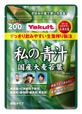もっと青汁を自由に！個包装の縛りから解き放った「私の青汁　計量タイプ（２００ｇ）」３月２５日から全国で発売