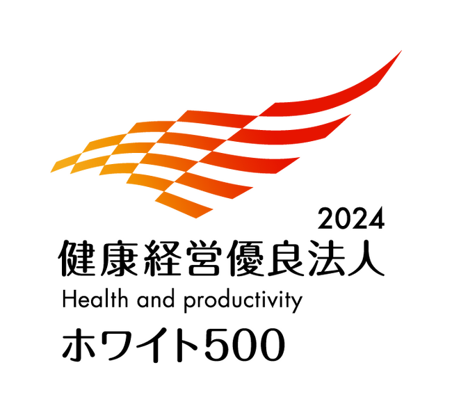 業界初8年連続！イトーキ、『健康経営優良法人2024 大規模法人部門 ホワイト500』に認定