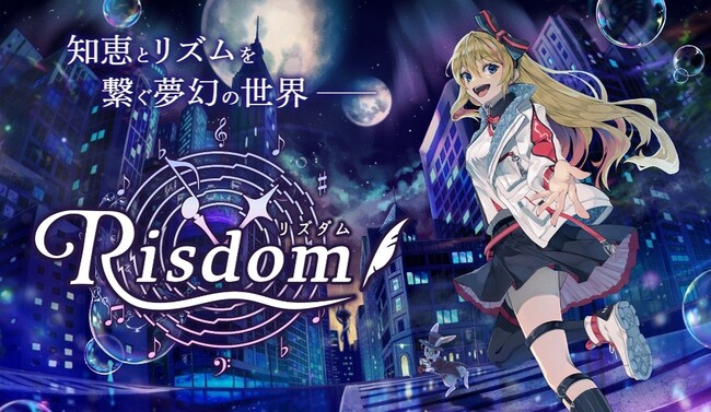 英語攻略リズムゲーム「Risdom（リズダム）」2024年3月12日（火）より配信開始　事前登録者数10万人突破！人気歌い手グループ「いれいす」とのコラボも決定！