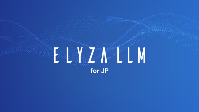 ELYZA、グローバルモデルに匹敵する日本語LLMを開発、デモ公開