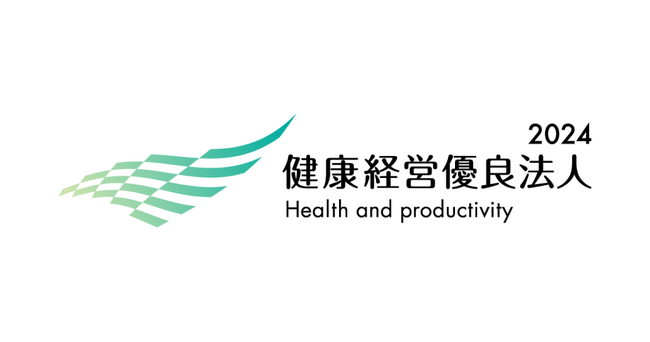 トビラシステムズ、「健康経営優良法人2024（中小規模法人部門）」に認定