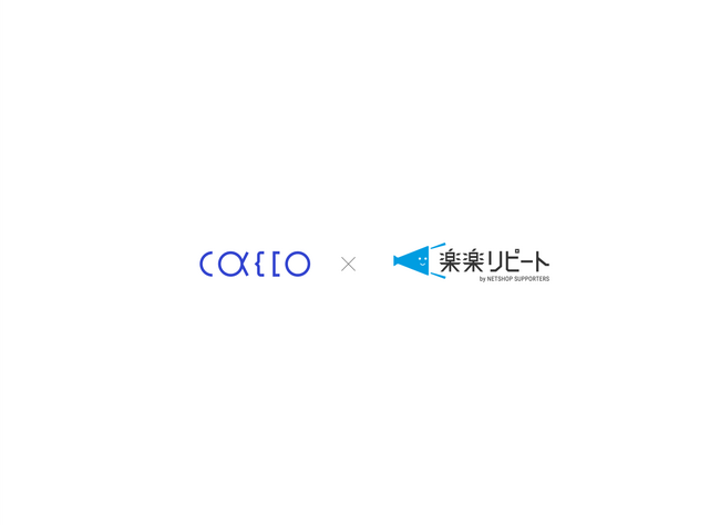 不正注文検知サービス「O-PLUX」とD2C/定期通販特化型ECカート「楽楽リピート」が連携