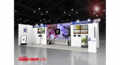 テルミックネオ/デジタルサイネージシステムをJAPAN SHOPに出展します。