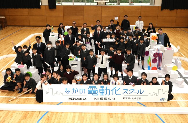 日産×タミヤ×新渡戸文化学園、“没入型”で電気自動車を学ぶ特別授業「なかの電動化スクール」 3月11日・12日に開催