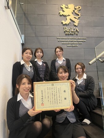 BEAUTE DE LABO株式会社が兵庫県知事より感謝状を贈呈されました