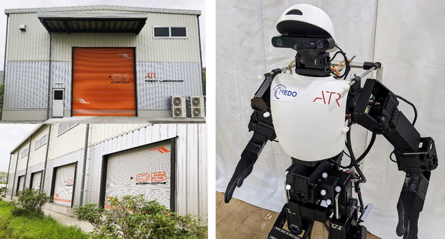 世界初の人・AI共進化実験環境「ロボットスケートパーク」を整備