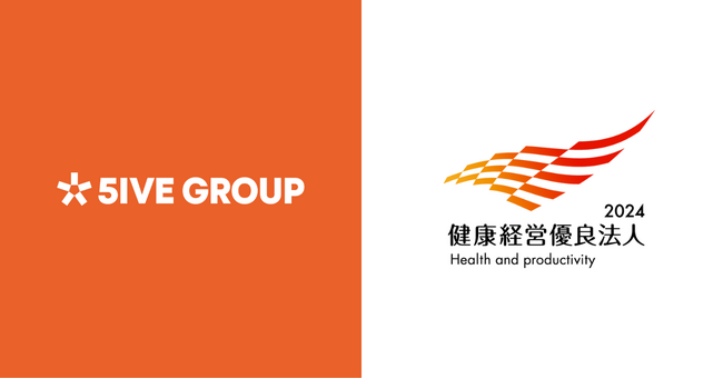 ファイブグループ4社の飲食企業が、7年連続で経済産業省による「健康経営優良法人」に認定！