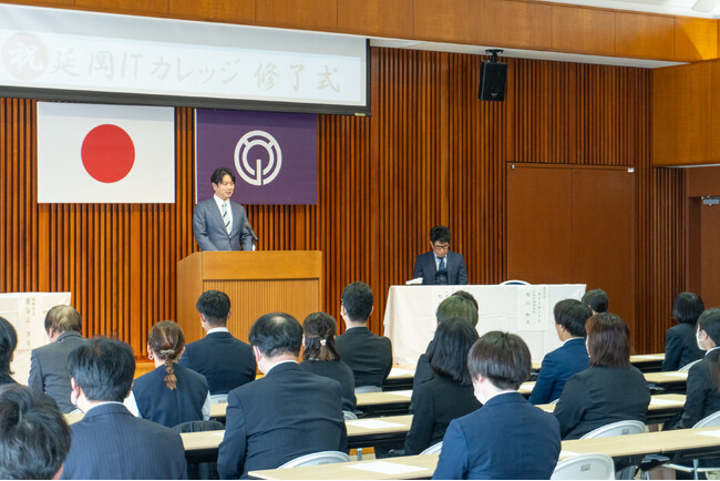 ≪宮崎県延岡市≫新たなデジタル人材の誕生「令和5年度延岡ITカレッジ」修了式