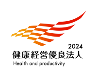 株式会社リロバケーションズ「健康経営優良法人」に2年連続認定　観光業界の労働環境問題を改善へ