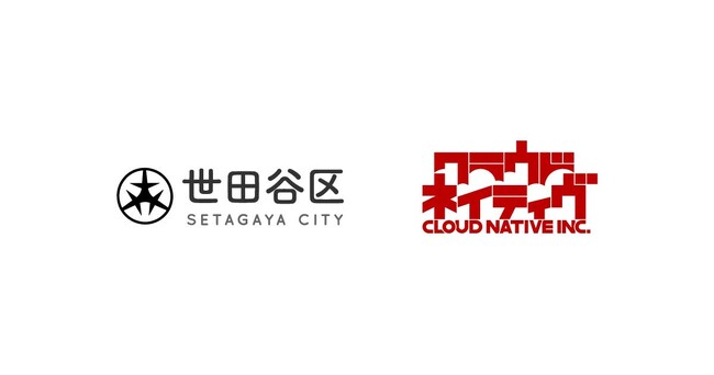 世田谷区が生成AI（ChatGPT）サービスを3ヶ月で内製開発。73%以上の職員が生産性向上、1人あたり1日35分の業務削減を実感。