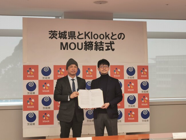 茨城県と海外大手OTAのKlookが茨城への誘客促進に向けた連携に関するMOUを締結しました
