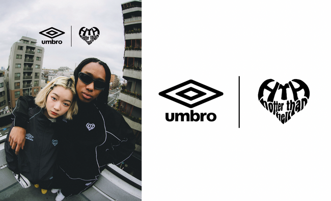 フットボールブランド『UMBRO』 と『HTH』のコラボレーションアイテムが公開！